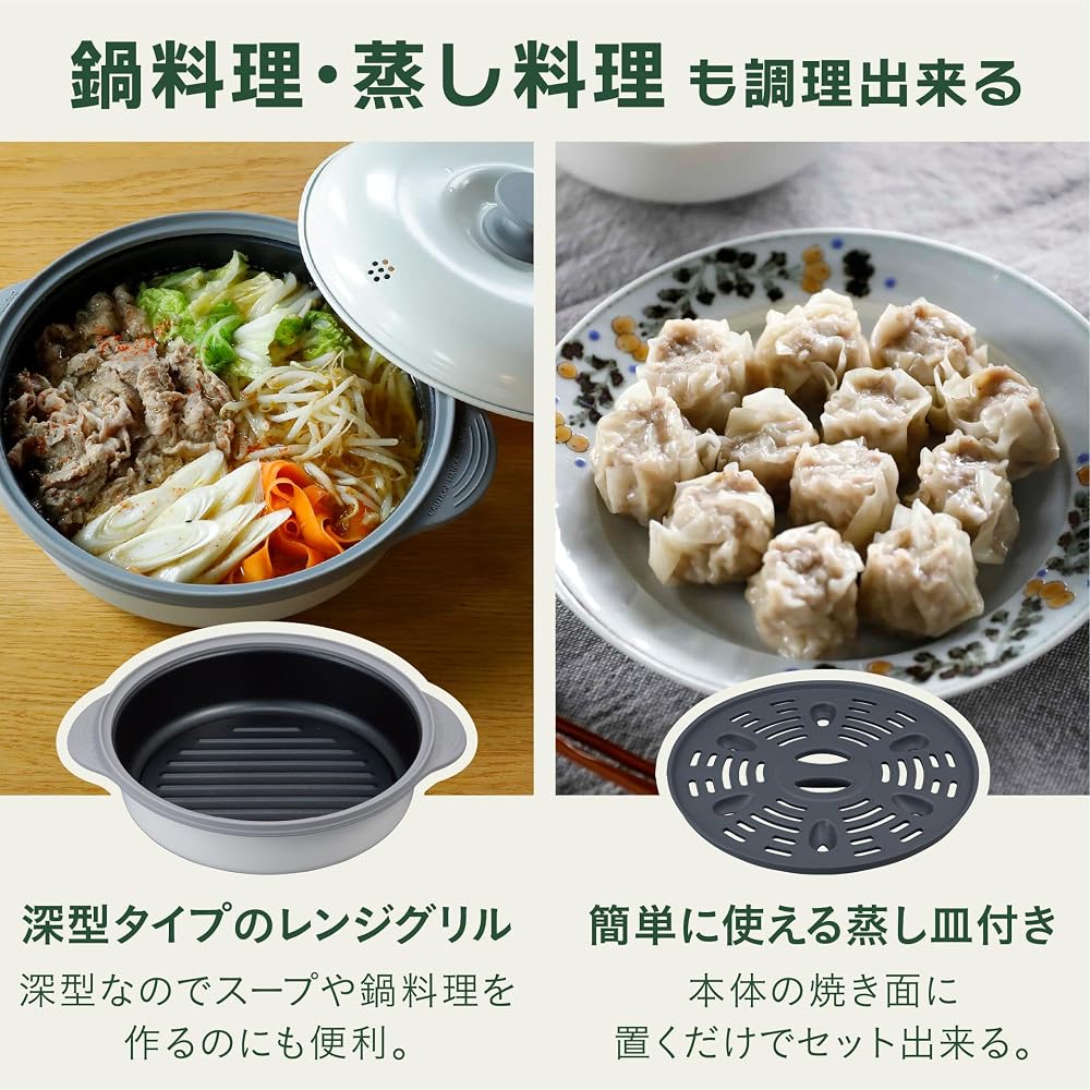 CB Japan Microwave Cooking Utensil: This Single Appliance Allows You To Brown, Stir-fry, Boil,