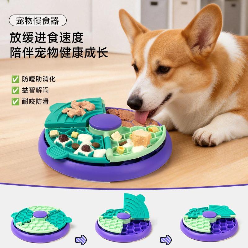 Multi Layer Puzzle Slow Food Bowl Non Slip Bite Resistant Pet Dog Feeding Bowl