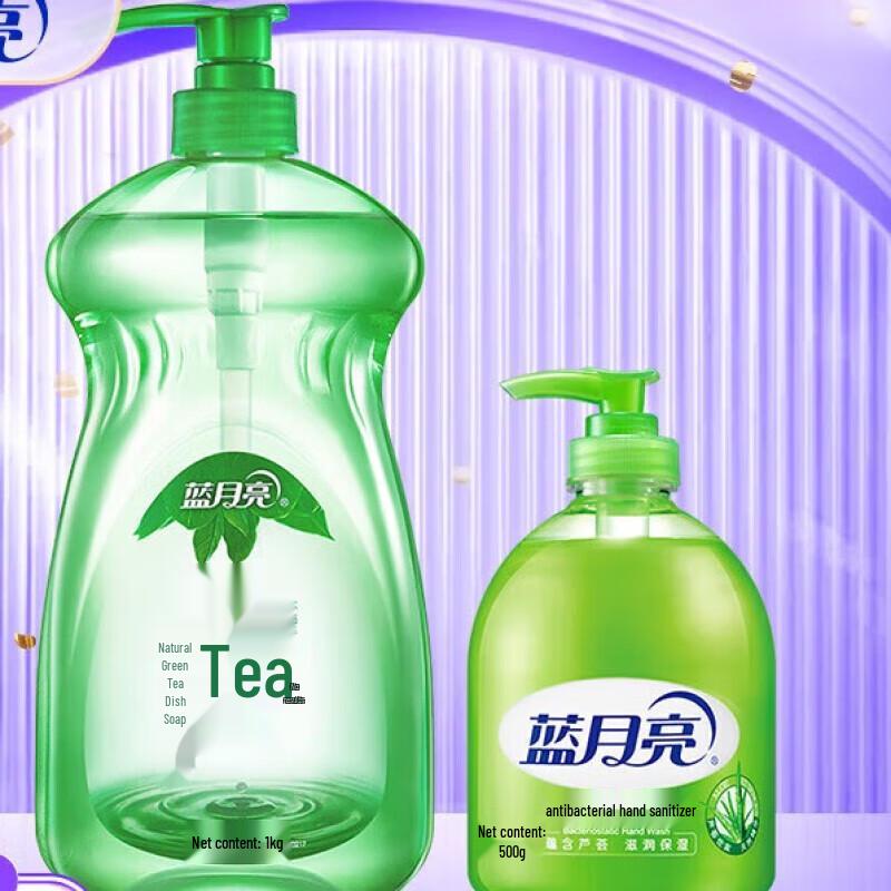 

Blue Moon Green Tea Dish Soap & Aloe Vera Hand Soap Set