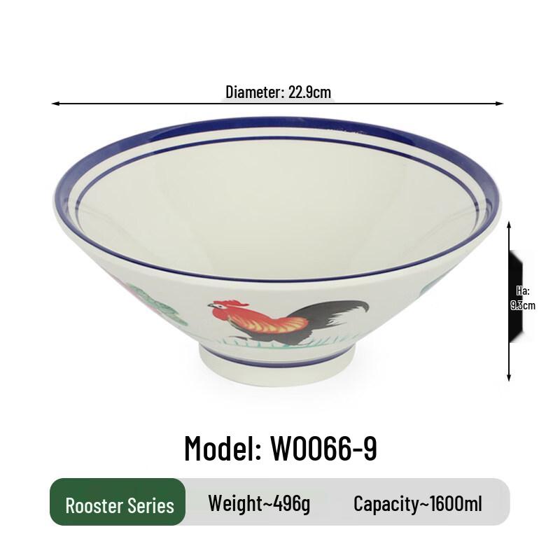Melamine Rooster Noodle Bowl