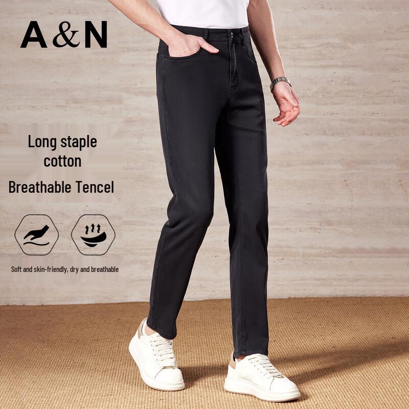 Antonio Men s Long-Staple Cotton Casual Jeans 32
