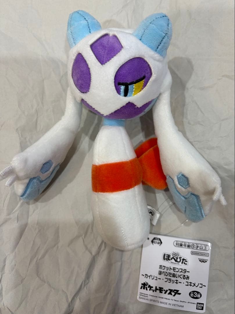 Pocket Monster Hoppip Plush Toy - Yukimenoko