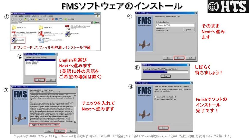 HTS flight simulator with USB connection to your PC for 3D flight control of airplanes and helicopters at Mode 1 Japanese manual 6-channel