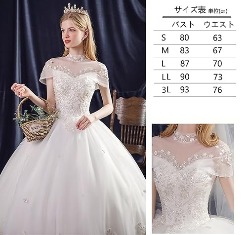 [Housaku Co., Ltd.] Wedding Dress, High Neck, French Sleeves, Long Length, Princess Line, Elegant, Premium Dress, Lace-up, Pure White, Bridal Dress (2