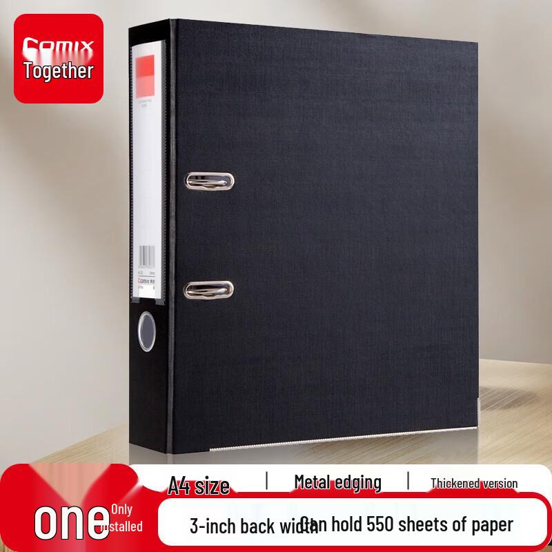 COMIX A4 Lever Arch File A106N