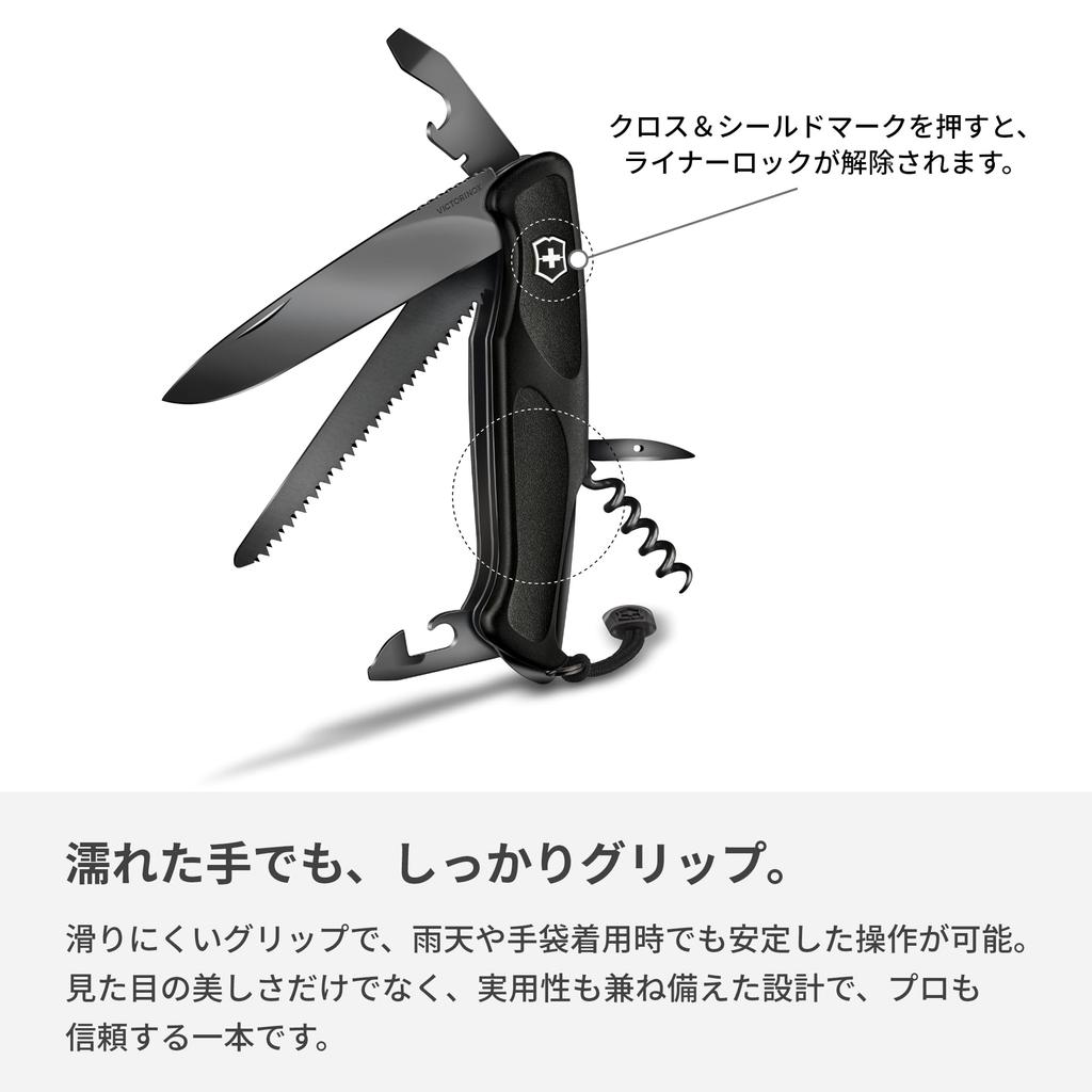 VICTORINOX Ranger 55 Grip in Onyx Swiss Army with 12 Disaster Preparedness Tool Black. Knife, Multi-Function Knife, Outdoor, Gift, Swiss-Made