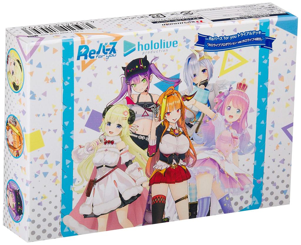 Rebirth for you Trial Deck Hololive Production Hololive 4th Generation ver.