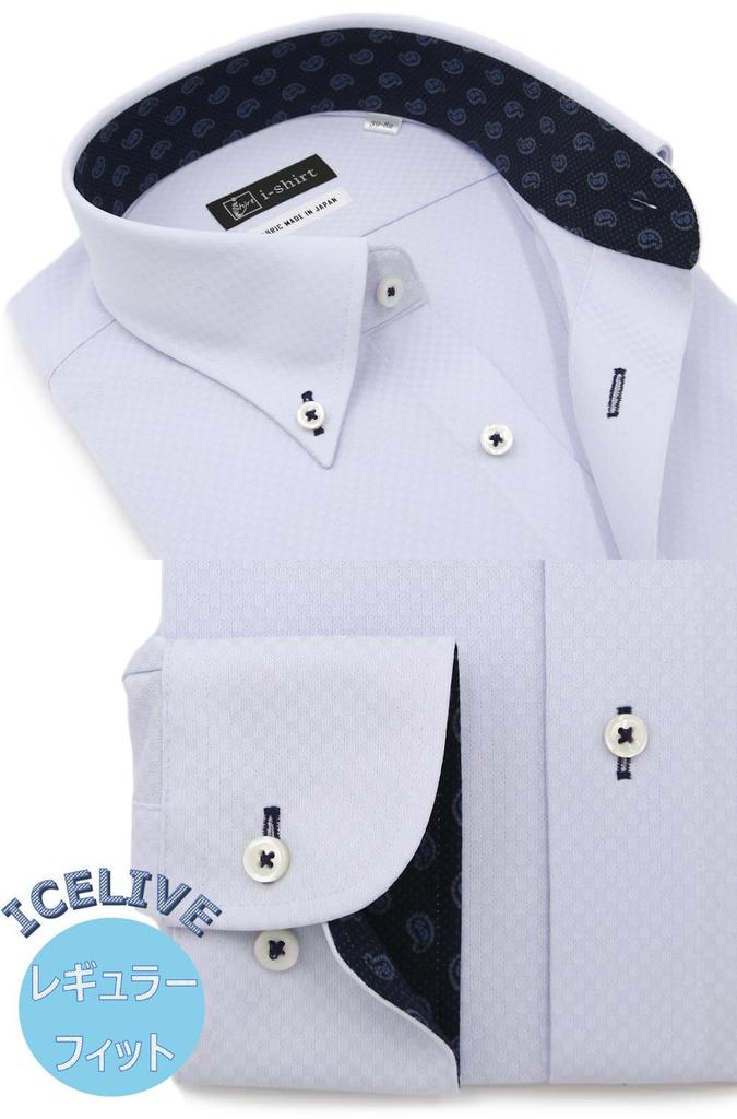 i-Shirt (I-Shirt) Completely Iron-Free, Stretch, Ultra-Fast Drying, Ice Live Cooling, Cool, Heat Relief, Regular Fit, Long Sleeve i-Shirt Dress Shirt
