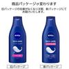 NIVEA Skin Milk 200g (Moisturizing)