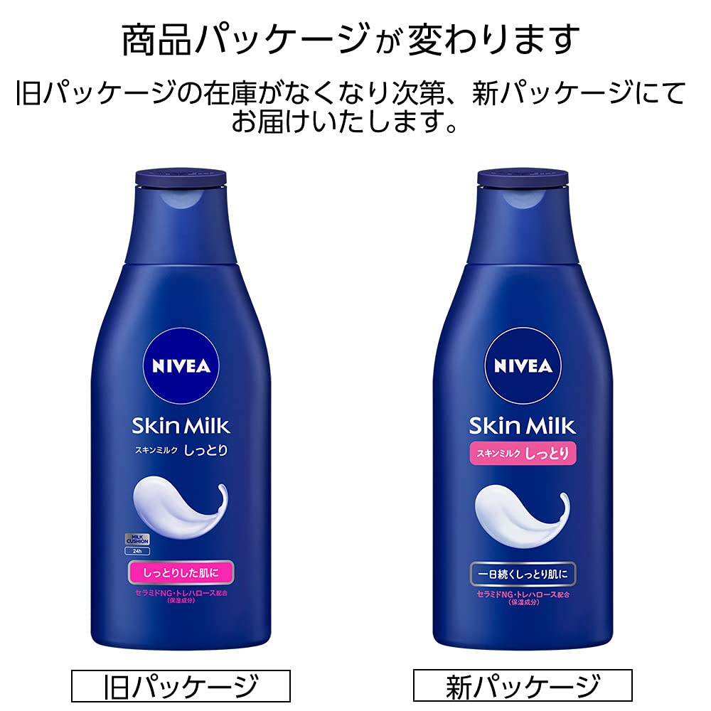 NIVEA Skin Milk 200g (Moisturizing)