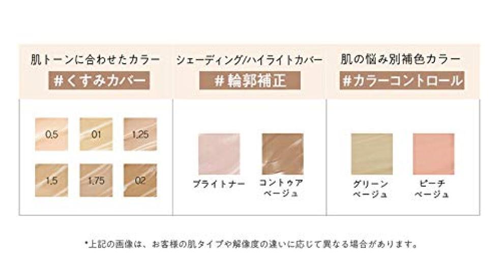The Saem Cover Perfection Tip Concealer Natural (SPF28/PA++) (1.5 Beige) [Product]