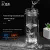 XINO 320mL Double-Wall Antimicrobial Glass Tea Tumbler