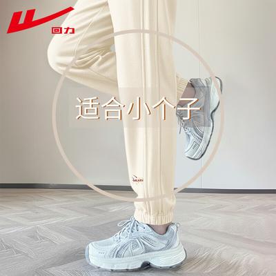 Women's High-Waist Tapered Sweatpants