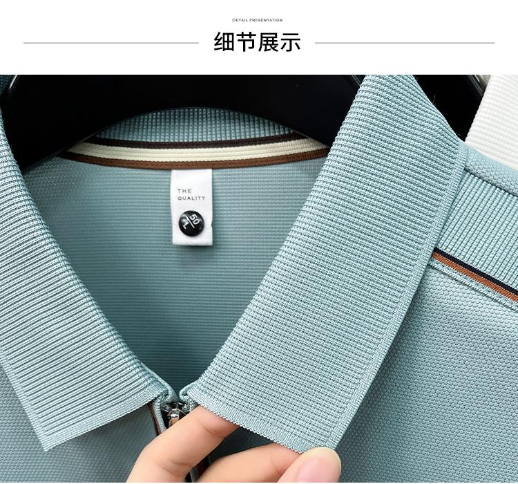 Men's Milk Silk Contrasting Color Nylon Ammonia Four-Sided Elastic Short-Sleeved Polo Shirt