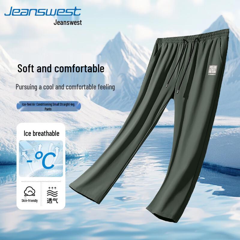 Jeanswest Men's Summer Cooling Ice Silk Casual Sport Pants