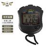 3509 Multifunction Electronic Sports Stopwatch Timer