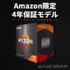 AMD Ryzen 7 Without 8 36MB 65W Power Authorized Dealer 5700X, Cooler, 3.4GHz, Cores/16 Threads, RAM, Supply, Product, 100-100000926WOF/EW-1Y