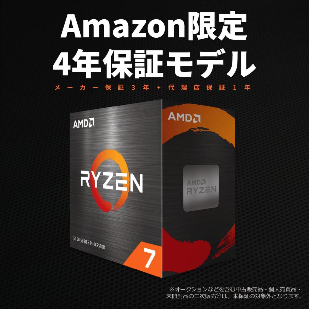 AMD Ryzen 7 Without 8 36MB 65W Power Authorized Dealer 5700X, Cooler, 3.4GHz, Cores/16 Threads, RAM, Supply, Product, 100-100000926WOF/EW-1Y