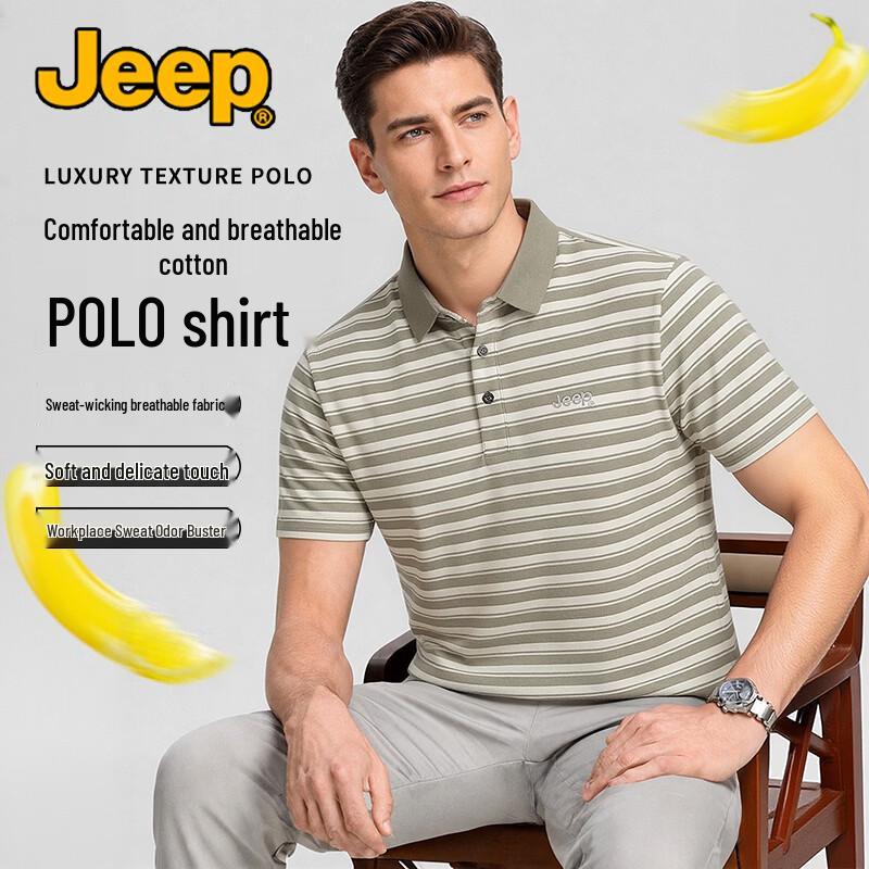 JEEP Men s Summer Breathable Polo Shirt 2XL
