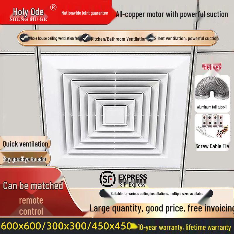 Powerful Silent Integrated Ceiling Ventilation Fan 600x600