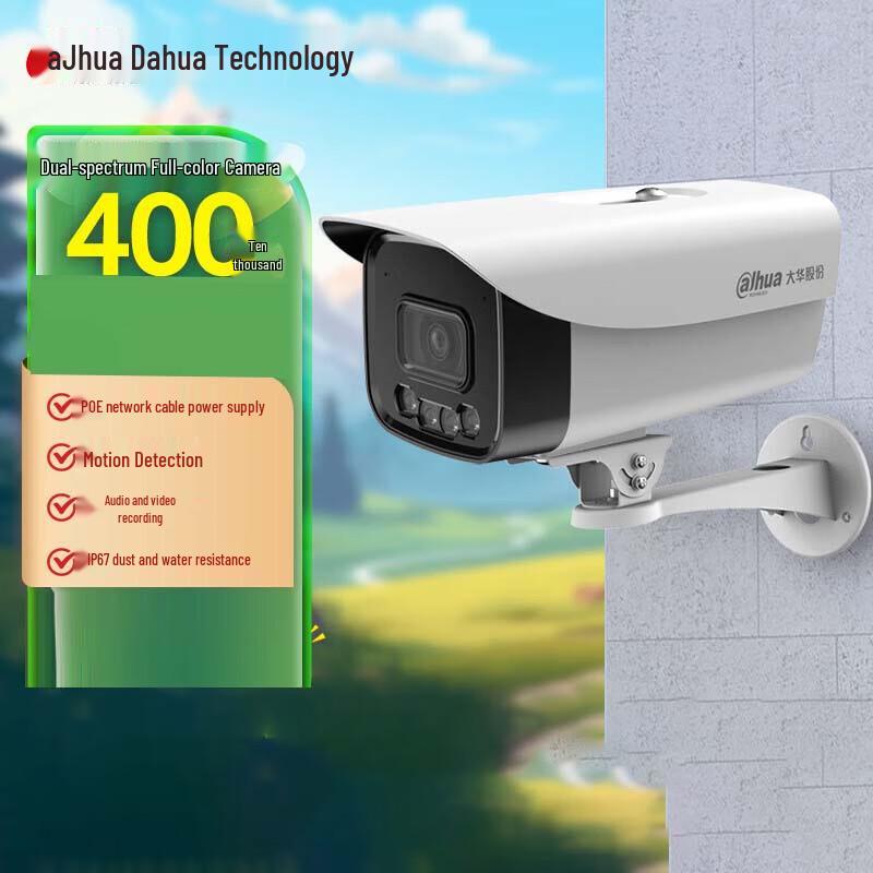 

Dahua 4MP HD PoE Outdoor Security Camera CN plug (adapter included)