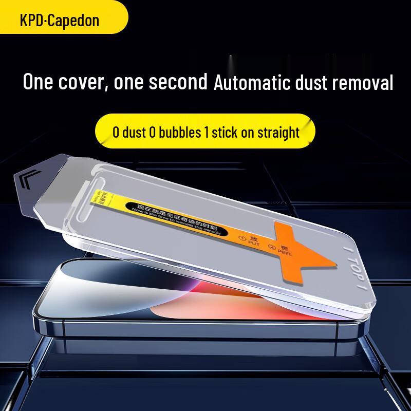

Kapeideng Dust-Free Tempered Glass Screen Protector