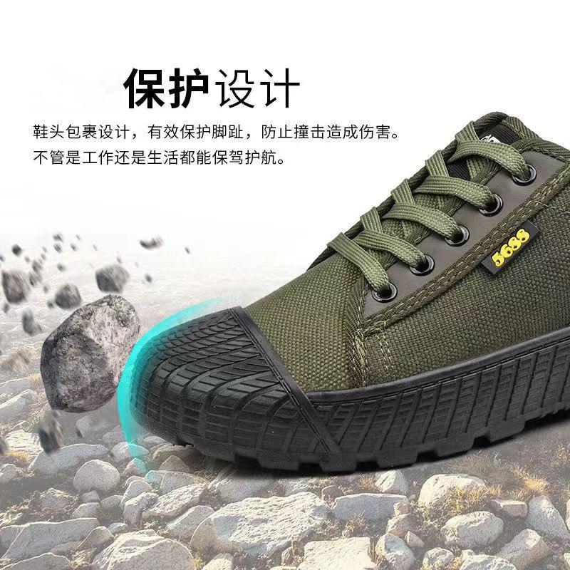 Jiefang Shoes Men's Military Training Site Wear-resistant Canvas Rubber Shoes Labor Insurance Anti-smashing Anti-piercing Camouflage Military Trai