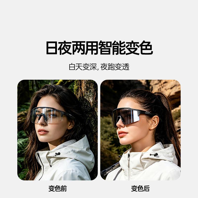 SCVCN Cycling Glasses, Outdoor Sports Photochromic Glasses, Wide-view Lenses, Windproof Goggles for Mountain Climbing and Hiking