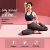 NBR Rutschfeste Verdickte Yoga- & Fitnessmatte für Anfänger