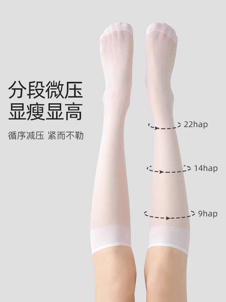 

Hot Diamond Stockings, Black Silk, Sexy Anti-Snag Silk, Pure Desire, White Stockings, Gypsophila, Nude, Ultra-Thin, Slim And Beautiful Legs, Pantyhose one size fits all 80/130 [discreet shipping]