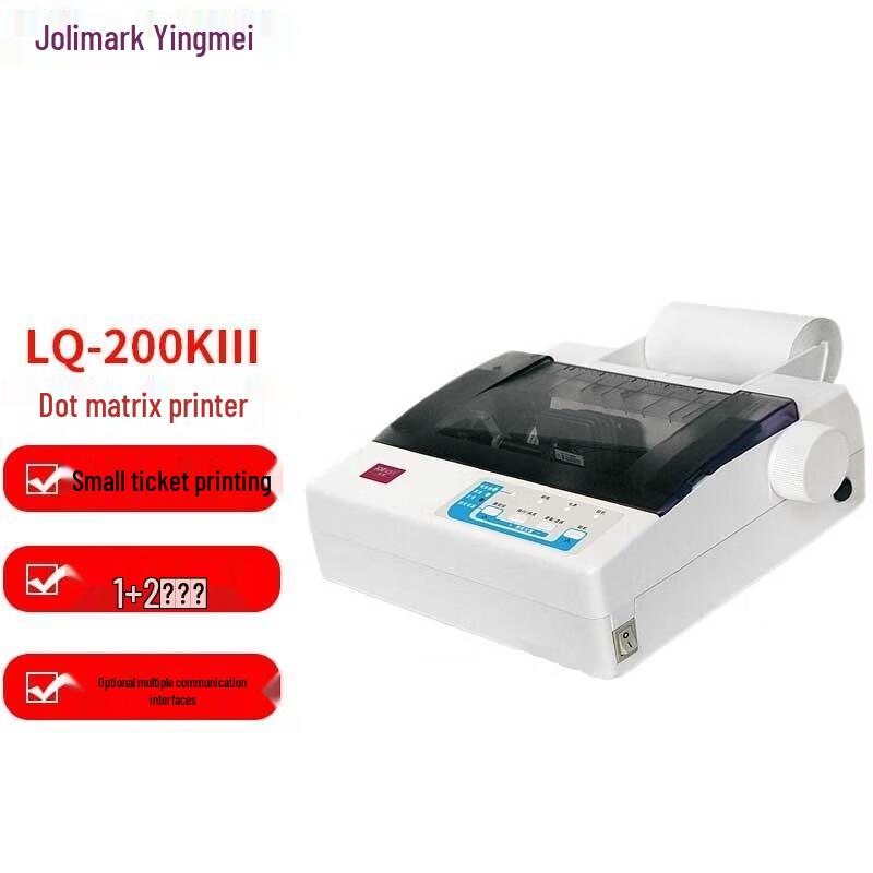 Yingmei LQ-200KIII Roller Dot Matrix Receipt Printer