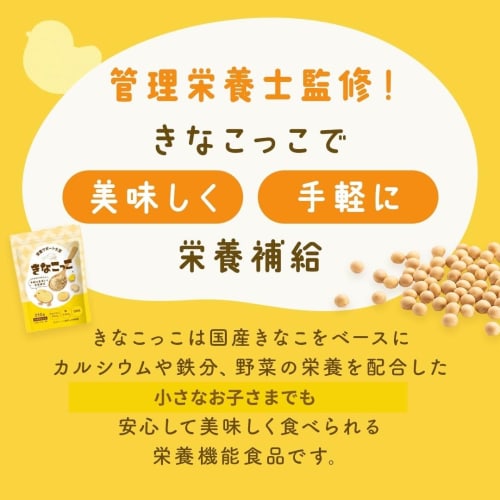 D'sTs Kinakokko (Kinako) for Children, Iron, Calcium, and Zinc. Supervised by a Registered Dietitian. Contains soybean flour, zinc, and protein. [Serv