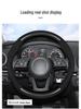 FAW Steering Wheel Cover: Carbon Fiber Texture for B70, B500, T77, X40, B30, T99, T55.
