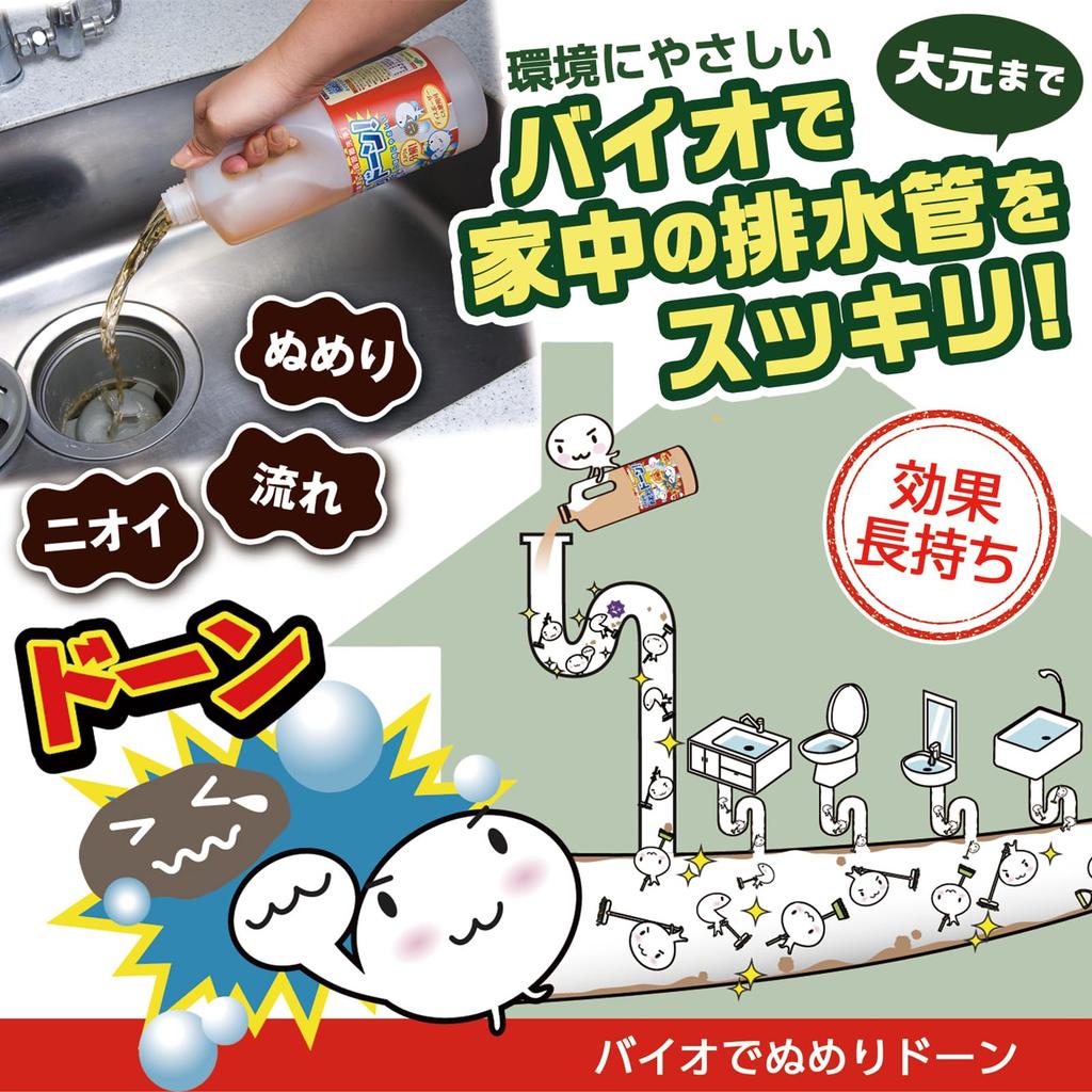 Comolife Bio Slime Dawn (1000ml) Drain Pipe Cleaner, Cleaning Detergent, Lasts for Approximately 1 Year