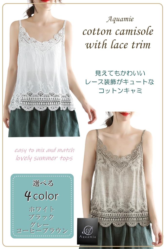 Aquamie Cotton Camisole with Cute and Layering Tank Summer Cami Underwear Women's Lace, Visible, Top, (White)
