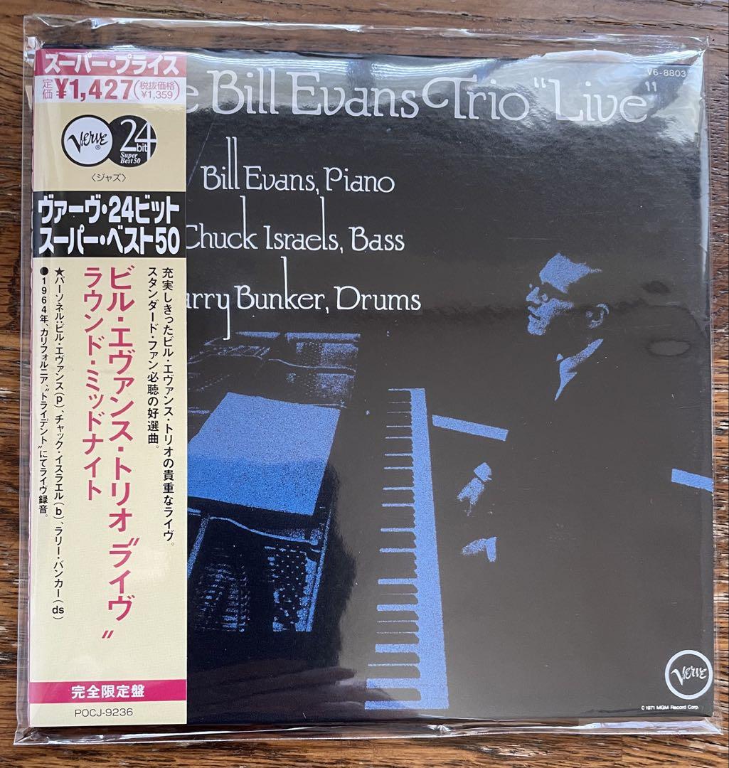 

[USED] Round Midnight~Bill Evans Trio Live/Paper jacket included