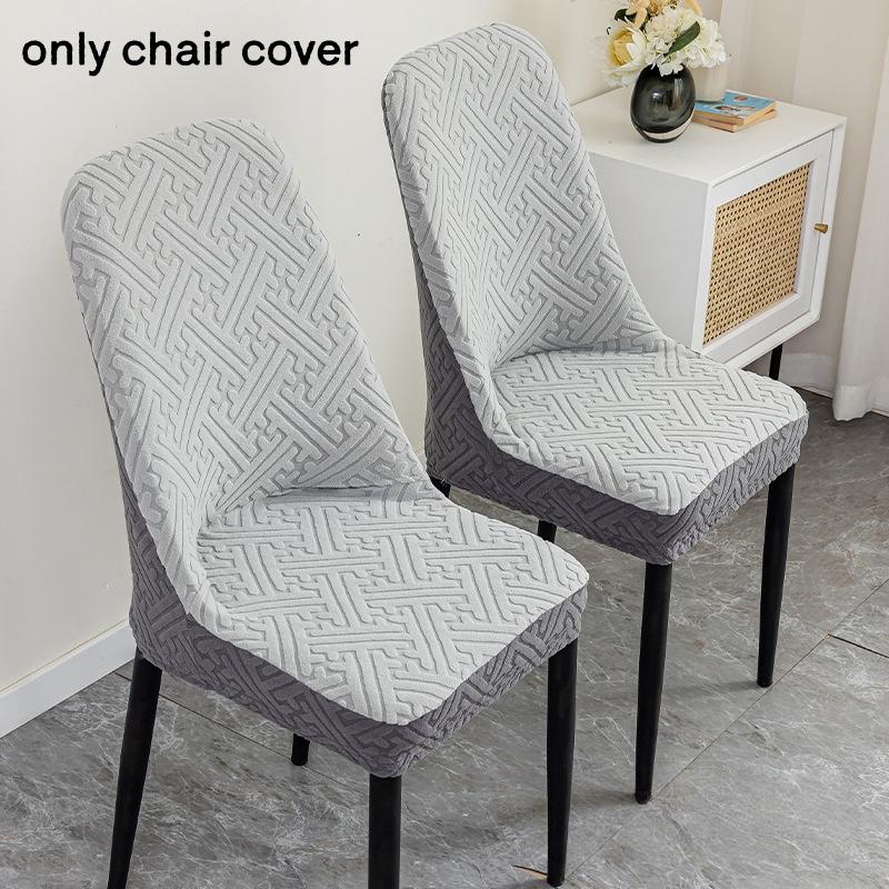 

1PC High-elastic Dining Chair Cover Curved Jacquard Integrated Seat Cover Soft Anti-slip Backrest Protector for Home Decoration 1pc