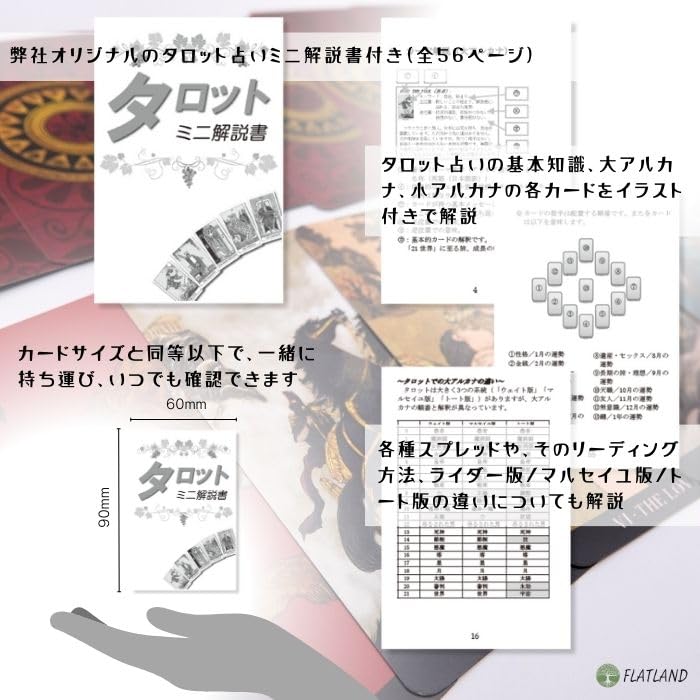 Circe Tarot Reading Japanese Instruction Manual Authentic 78 Cards Tarot, Instructions, Included, Tarot,