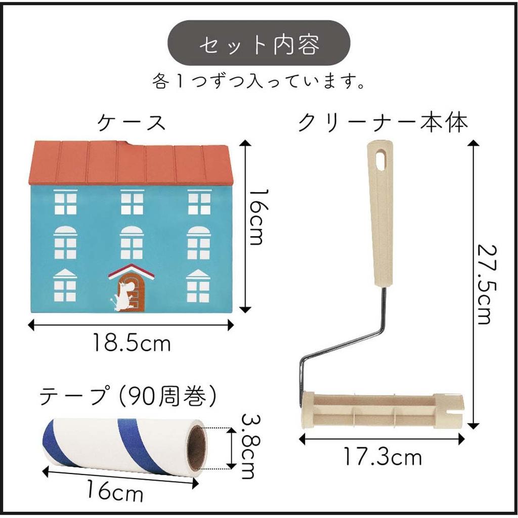 Okato MOOMIN Moomin House Adhesive Cleaner Case Includes 1 Adhesive Tape & Set, (90 Rolls)