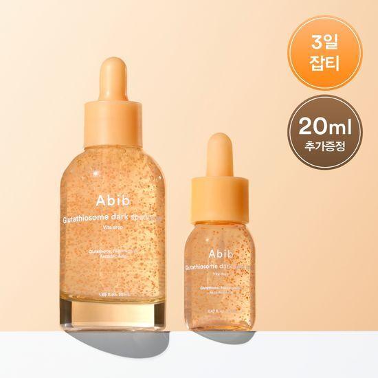 ABIB Glutathionesome Spot Serum Vita Drop 50ml Special Offer (+20ml)