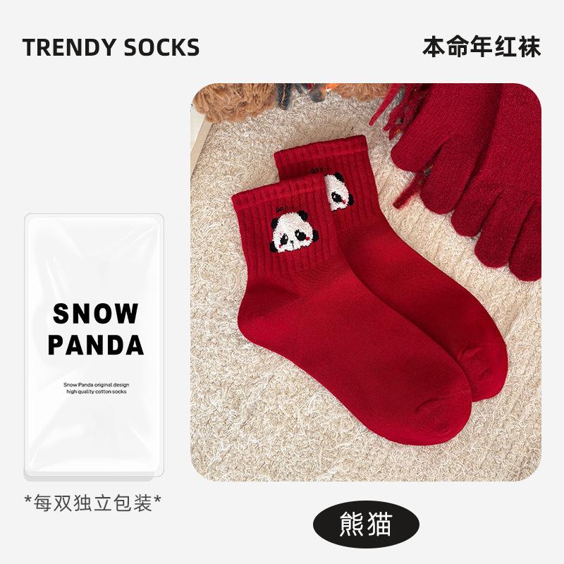 2026 New Year of the Horse Big Red Socks Gift Box Women's Medium Tube Socks Winter Boneless Stacking Socks New Year's Socks