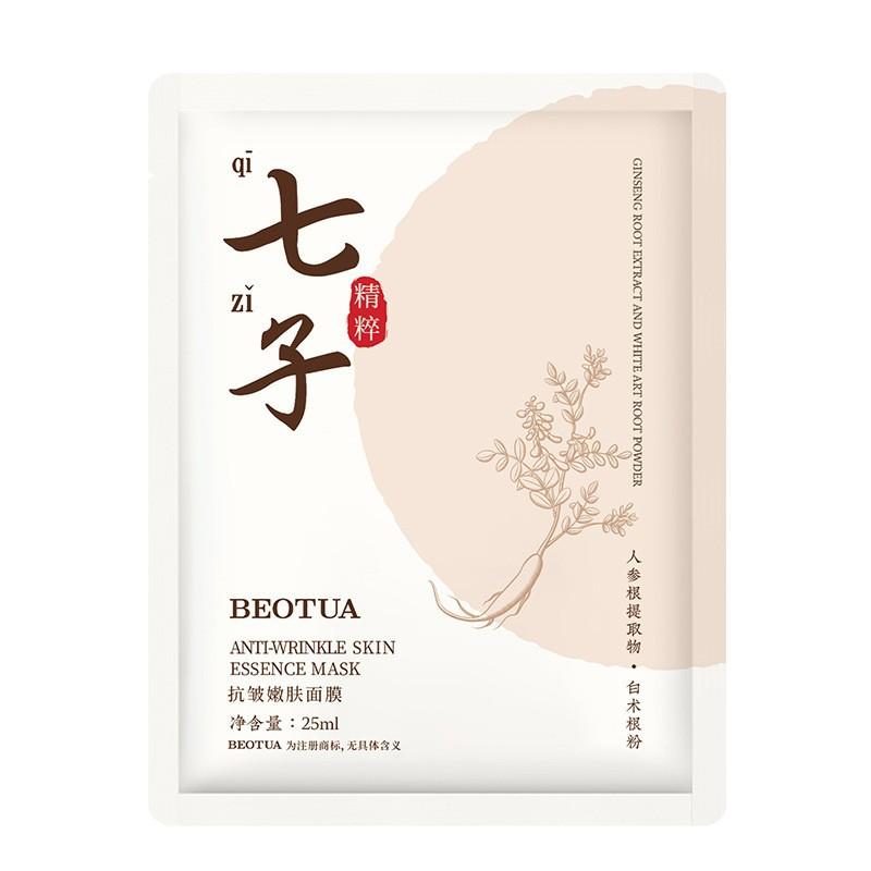 Whitening and Spot-Reducing Facial Mask - Moisturizing and Hydrating Niacinamide Hyaluronic Acid Facial Mask Patch - Clay Mask