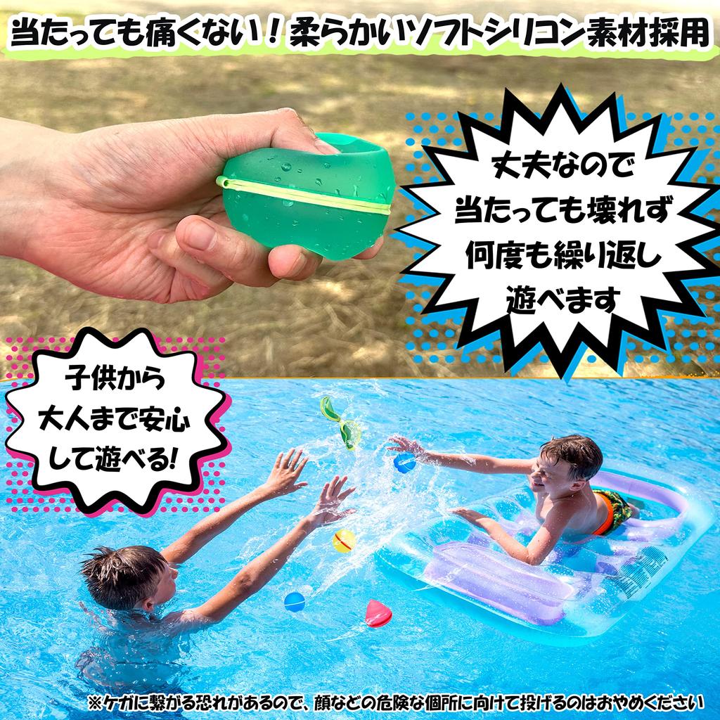 DINETTE Reusable Silicone Water Balloons with Mesh Storage Bag, 5 Varieties, Set of 10 Splash Balls