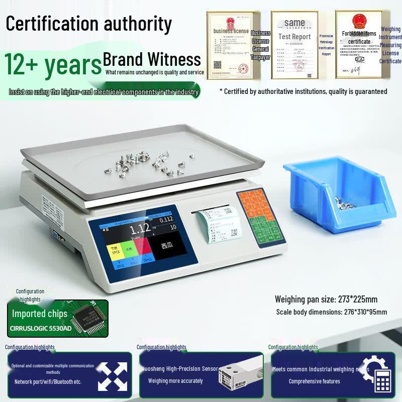 Mingheng Smart Touchscreen Label Printing Barcode Scale (CN version)