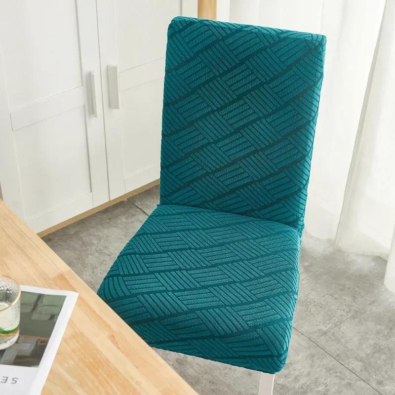 Thick Three-dimensional Pattern Solid Color Chair Cover Modern Minimalist All Inclusive Seat Cover Anti Slip Soft Chair Covers