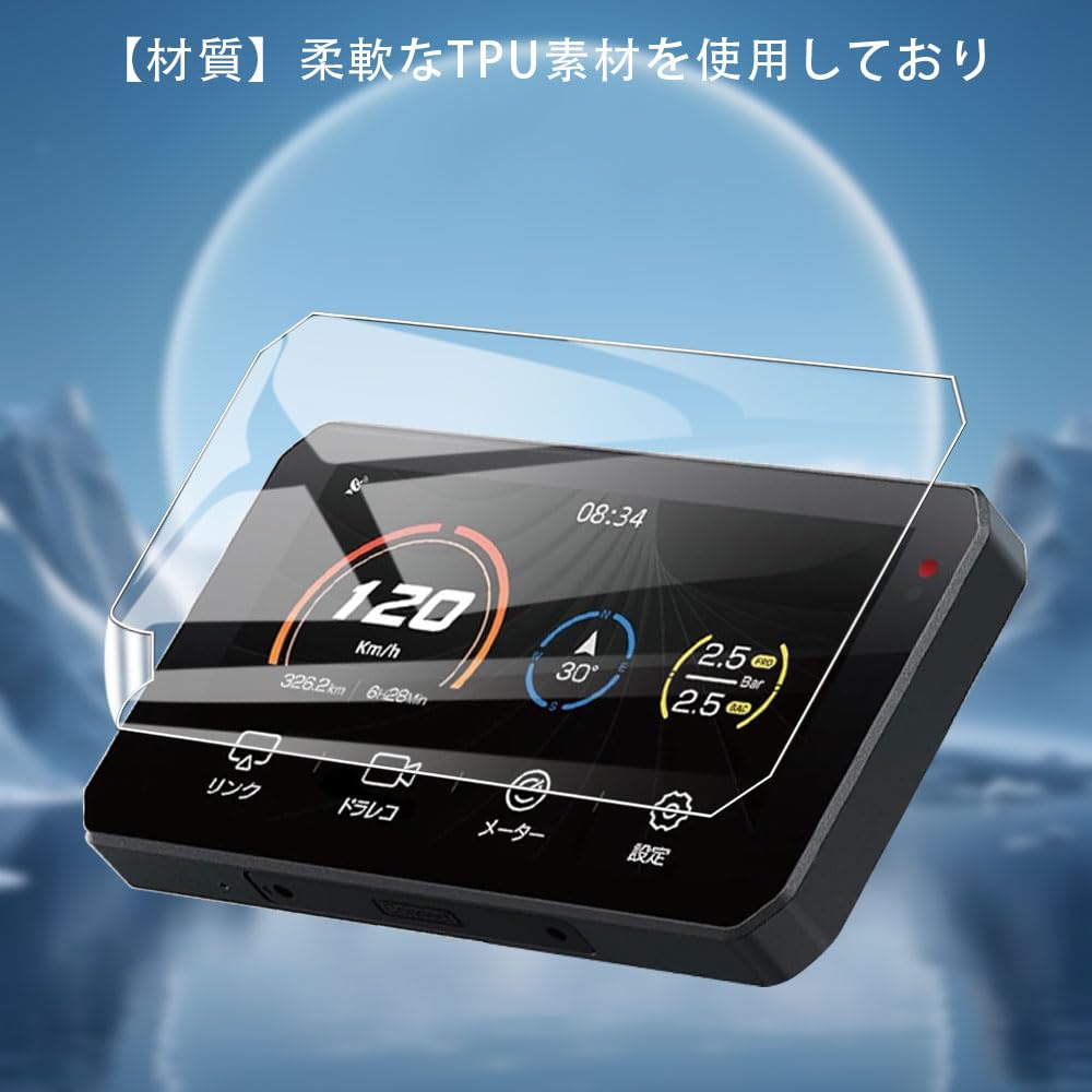 [2 Sheets] For Tanax (TANAX) CHIGEE Motorcycle Film Protective Film Tempered Glass Film [JIAYJP]