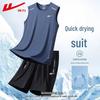 Warrior Men's Summer Ice Silk Quick-Dry Athletic Vest & Shorts Set
