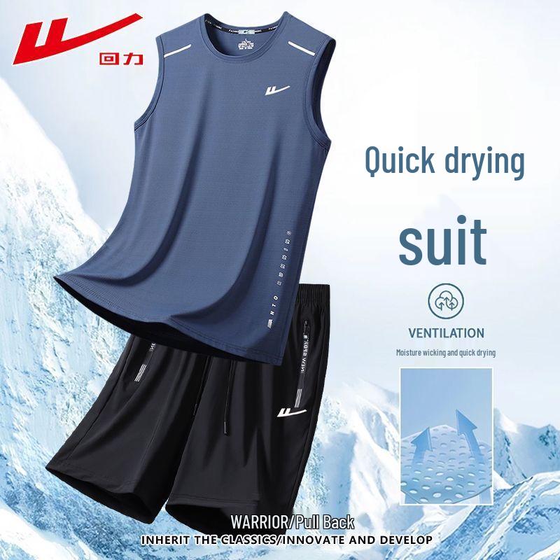 Warrior Men's Summer Ice Silk Quick-Dry Athletic Vest & Shorts Set