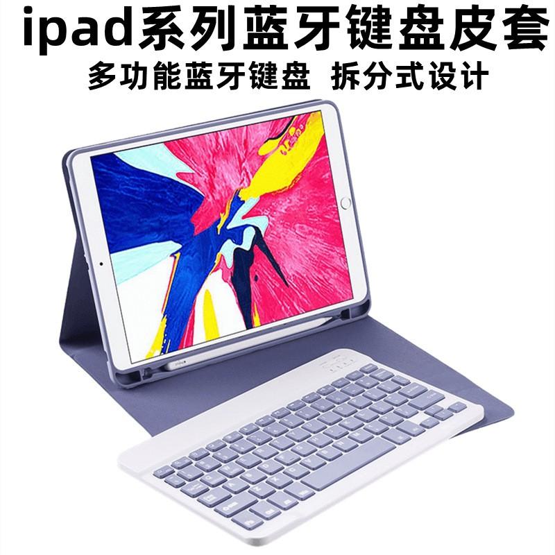 IPad Pro 11 Case With Bluetooth Keyboard Folio Stand Cover Magnetic Auto Sleep/Wake Pen Slot Multi-Color Options