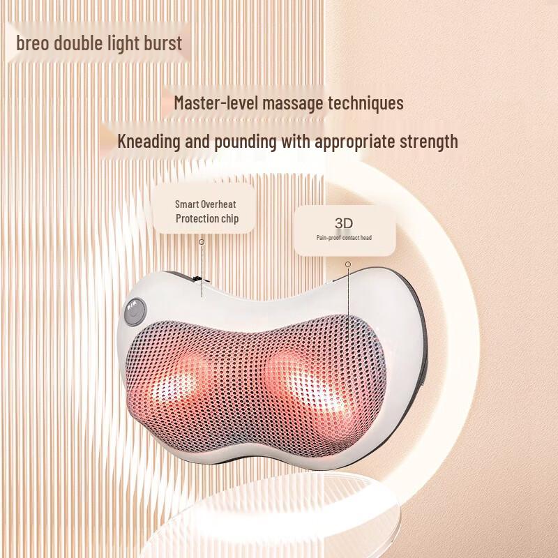 Breo BM-2 Portable Car & Home Massage Cushion CN plug (adapter included)